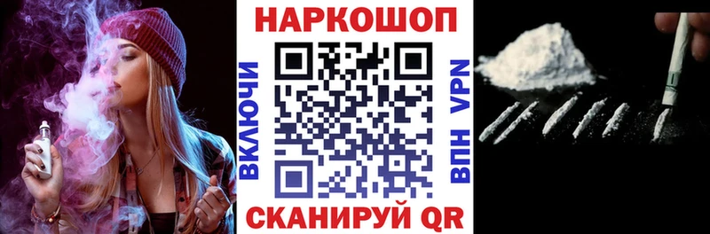 Все наркотики Карасук КОКАИН Каннабис Меф Гашиш