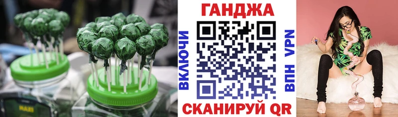 Cannafood конопля Карасук