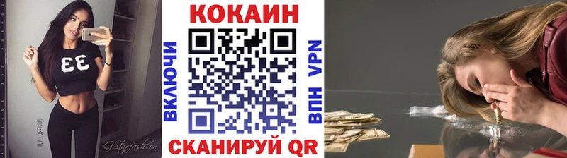 магазин продажи   кракен вход  COCAIN 98%  Карасук 