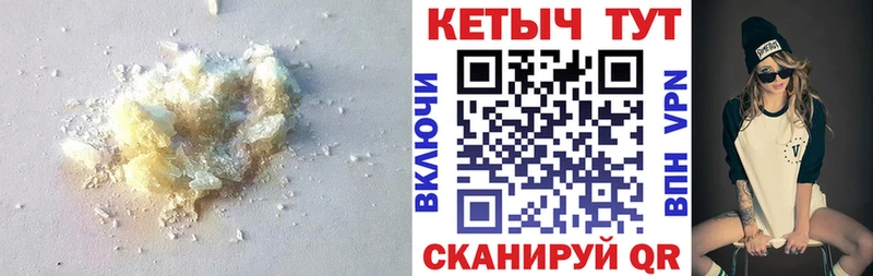 закладки  Карасук  КЕТАМИН ketamine 