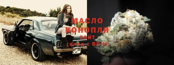 а пвп мука Вязьма