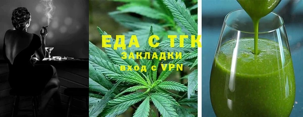 ГАЛЛЮЦИНОГЕННЫЕ ГРИБЫ Вяземский