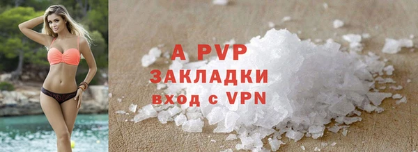 таблы Вязники