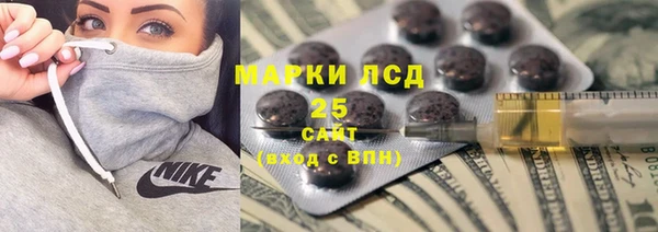спайс Володарск