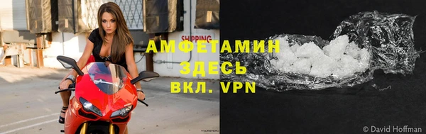 таблы Вязники