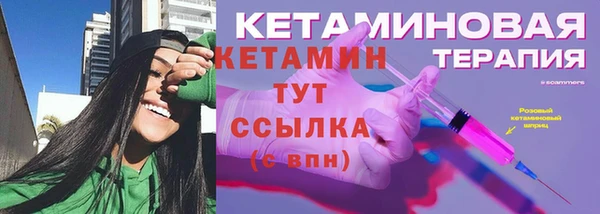 таблы Вязники