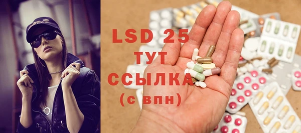 амфетамин Белая Холуница