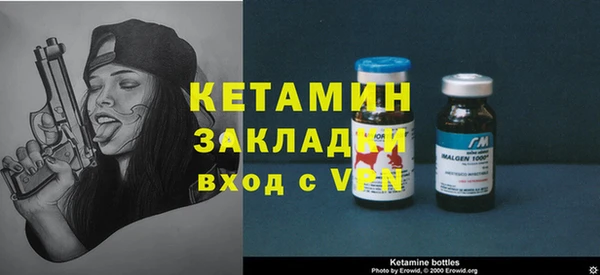 таблы Вязники