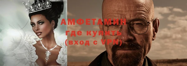 таблы Вязники