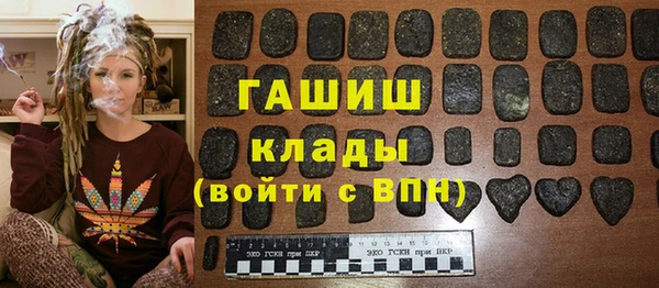 таблы Вязники