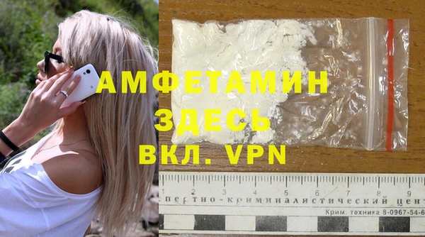 а пвп мука Вязьма