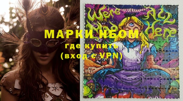а пвп мука Вязьма