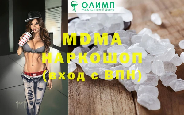 а пвп мука Вязьма