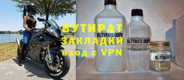 а пвп мука Вязьма