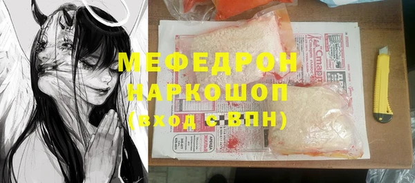 а пвп мука Вязьма