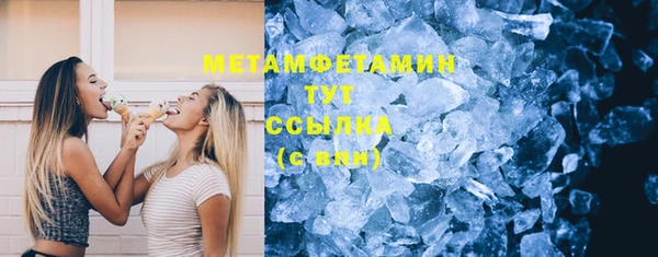 а пвп мука Вязьма