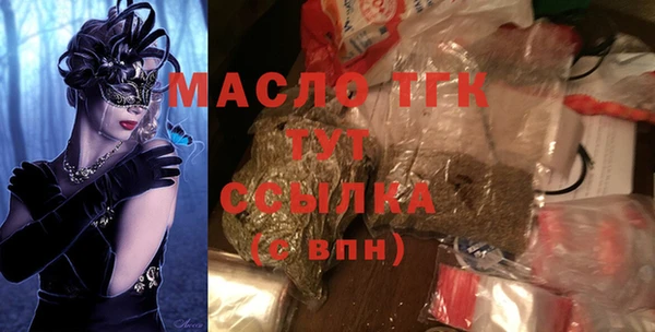 ГАЛЛЮЦИНОГЕННЫЕ ГРИБЫ Вяземский