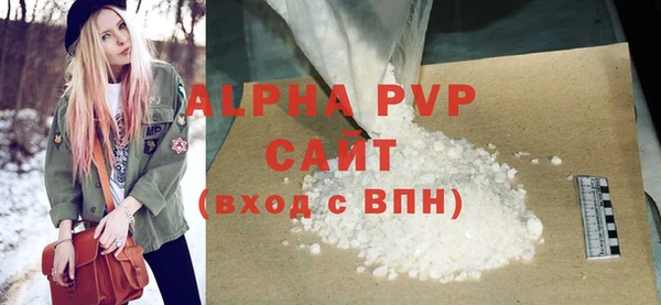 таблы Вязники