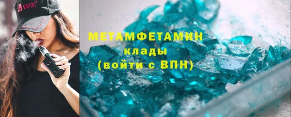 таблы Вязники