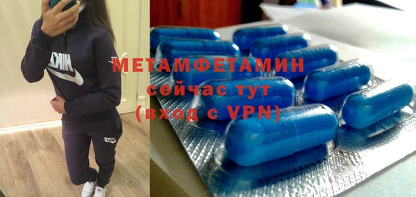 а пвп мука Вязьма