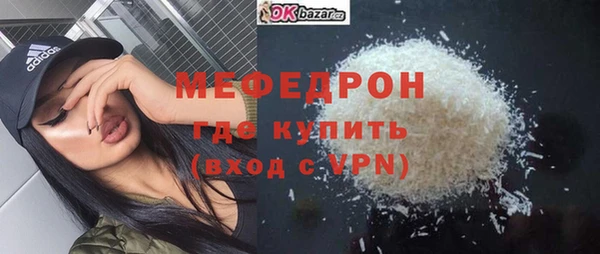 таблы Вязники