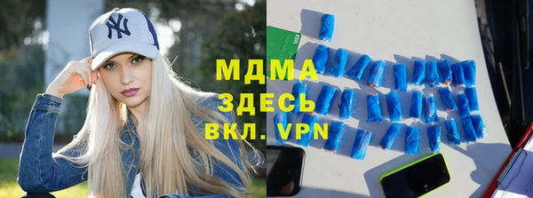 эйфоретик Белая Калитва