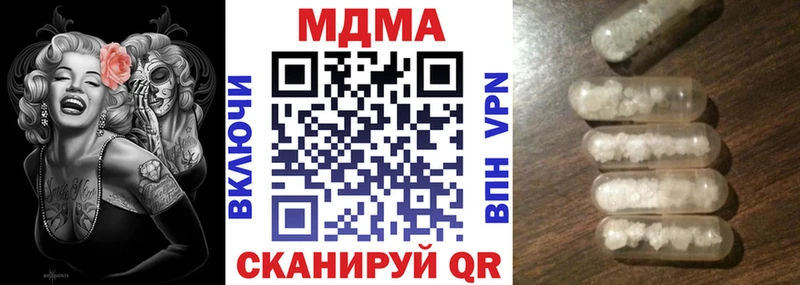 MDMA Molly  Карасук 