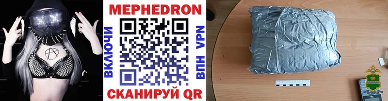 продажа наркотиков  Карасук  Меф mephedrone 