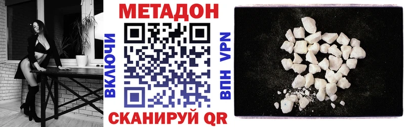 мега   даркнет сайт  Карасук  МЕТАДОН кристалл 