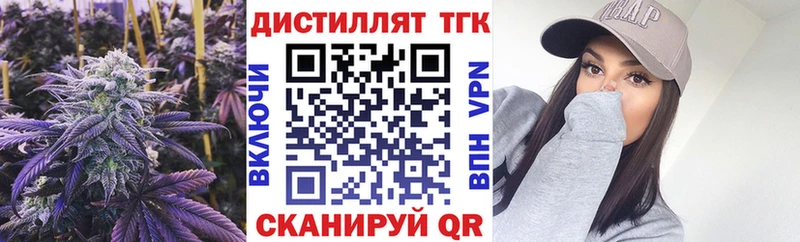 ТГК вейп  hydra ONION  Карасук 